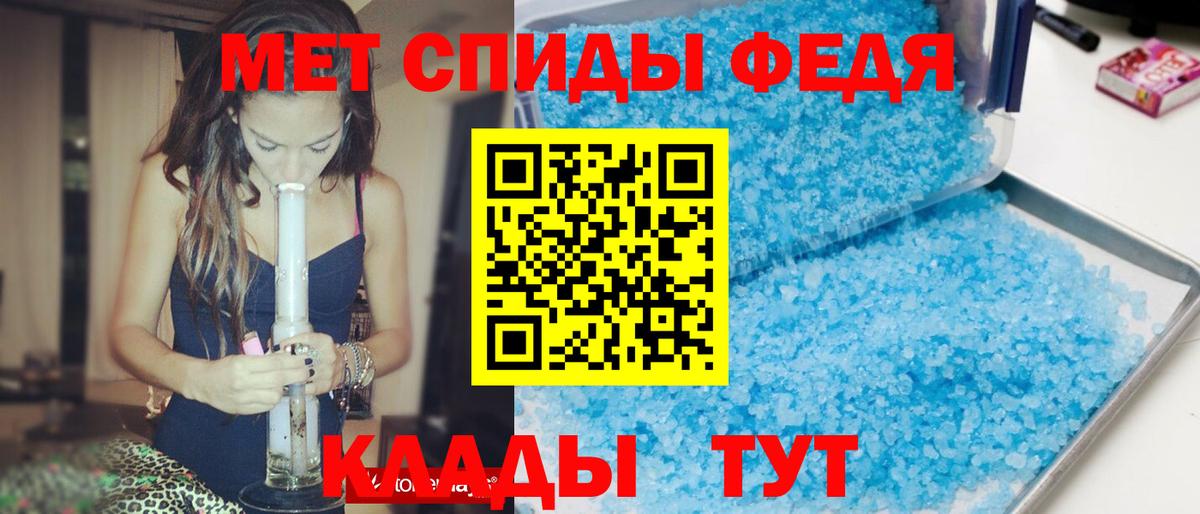 Амфетамин VHQ Тайшет