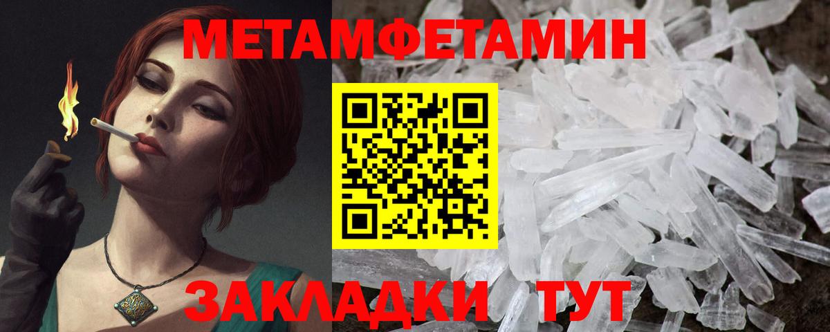 Тайшет  Амфетамин VHQ  Амфетамин  Вход с VPN 