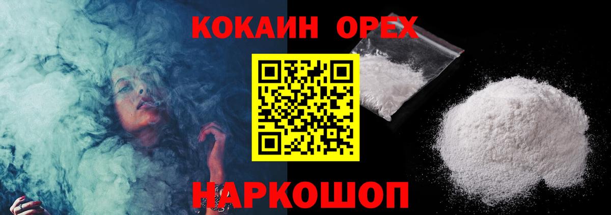 КОКАИН VHQ Тайшет