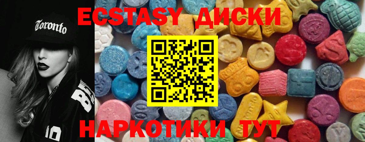 Метадон Тайшет