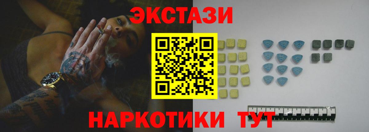 ЭКСТАЗИ Cube Тайшет