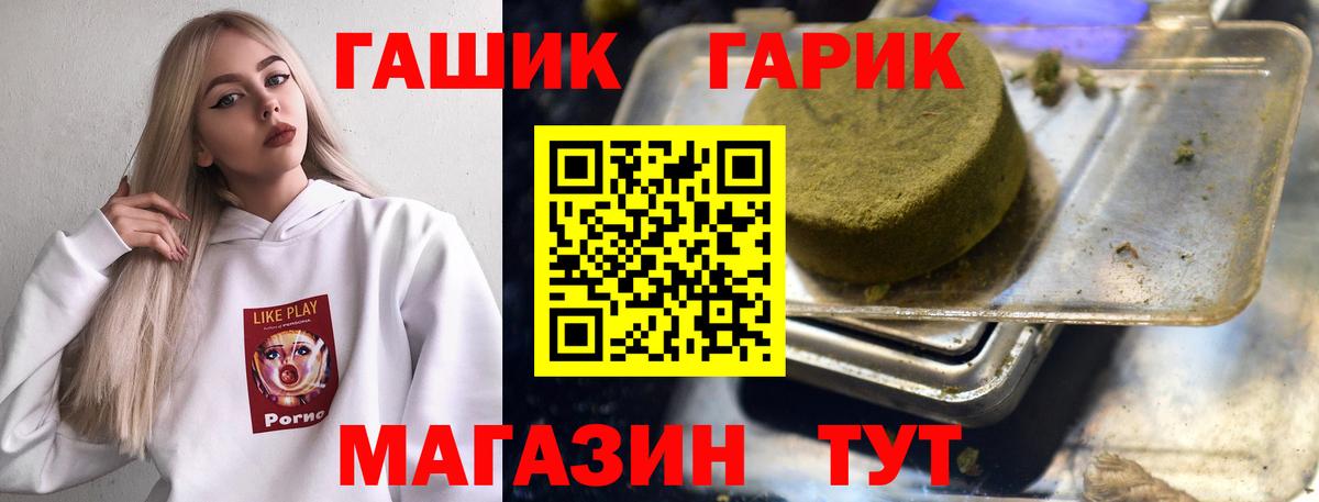 Гашиш hashish Тайшет