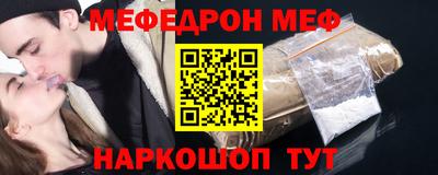 кокаин Пугачёв