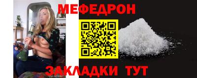 МДПВ Пыть-Ях