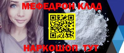 МДПВ Пыть-Ях