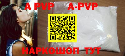 кокаин Пугачёв