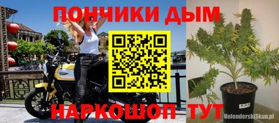 кокаин Пугачёв