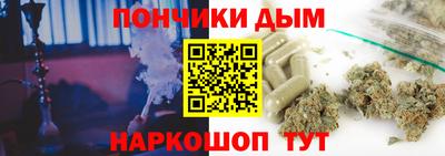 ПСИЛОЦИБИНОВЫЕ ГРИБЫ Пушкино