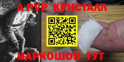 кокаин Пугачёв