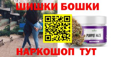 ПСИЛОЦИБИНОВЫЕ ГРИБЫ Пушкино