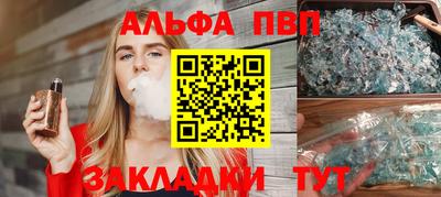 кокаин Пугачёв