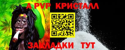 кокаин Пугачёв