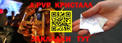 кокаин Пугачёв