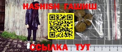 ПСИЛОЦИБИНОВЫЕ ГРИБЫ Пушкино