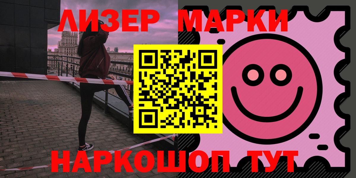 ЛСД экстази кислота Тайшет