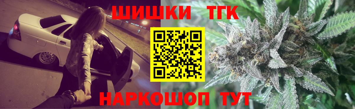 Тайшет  Бошки марихуана план  Вход с VPN  Марихуана Amnesia  Марихуана SATIVA & INDICA 